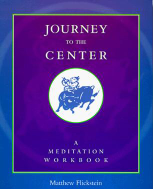 Journey to the Center – Print