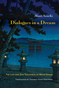 Dialogues in a Dream