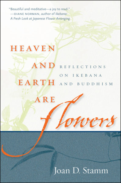 Heaven and Earth are Flowers – Print