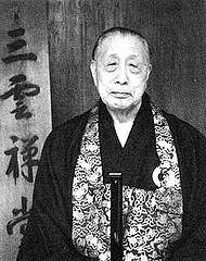 Kōun Yamada