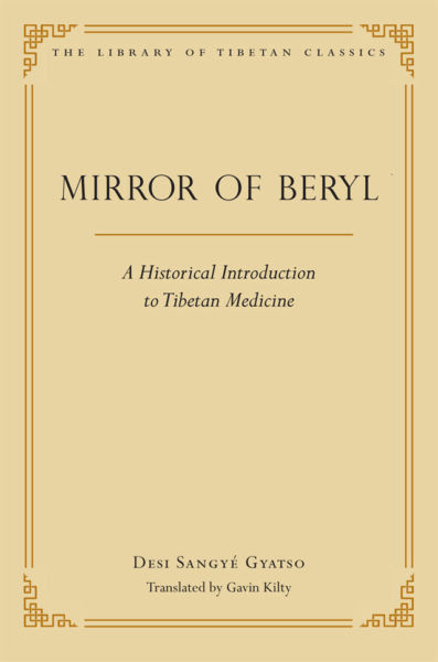 Mirror of Beryl – Print