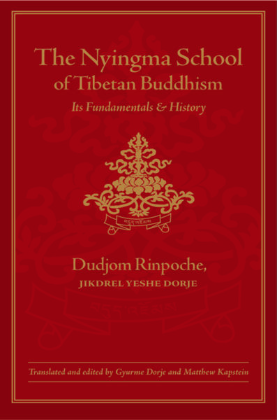The Nyingma School of Tibetan Buddhism – Print