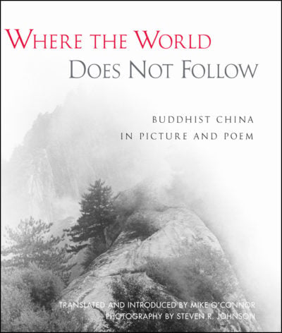 Where the World Does Not Follow
