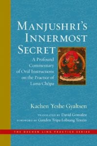 wisdom-publications-gelug-tibetan-buddhism-manjushri-innermost-secret-kachen-yeshe-gyaltsen-dechen-ling-practice-series