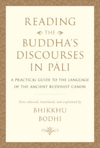 wisdom-publications-tibetan-buddhism-reading-the-buddhas-discourses-in-pali-bhikkhu-bodhi-article