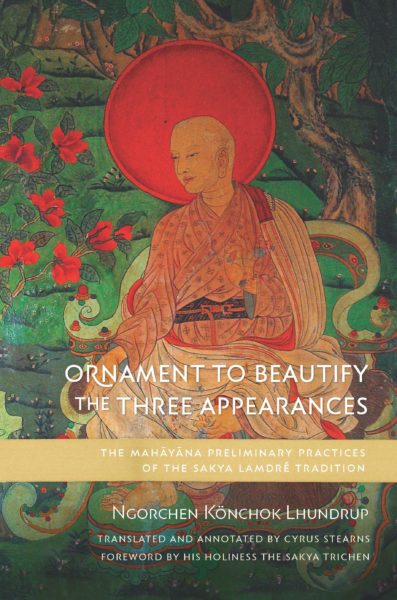 Ornament to Beautify the Three Appearances