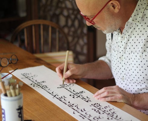 Tibetan calligraphy online course Tashi Mannox