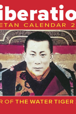 Liberation Tibetan Calendar 2022