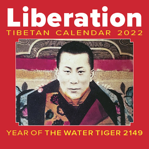 Liberation Tibetan Calendar 2022 - The Wisdom Experience