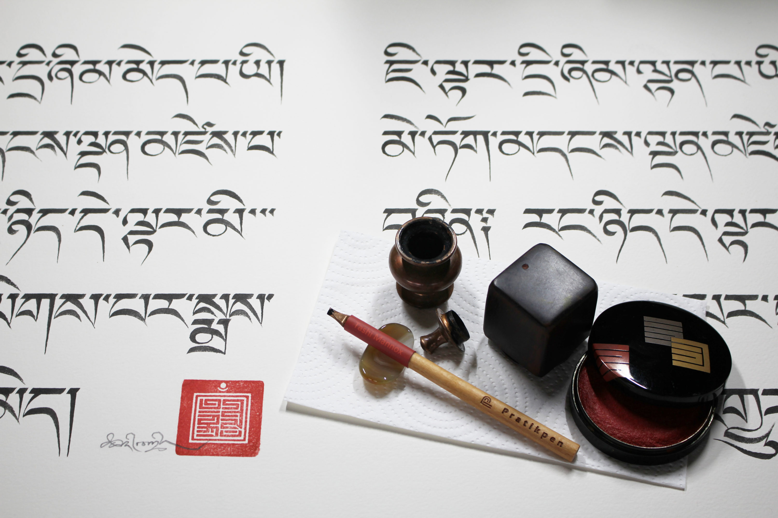 Tibetan calligraphy online course