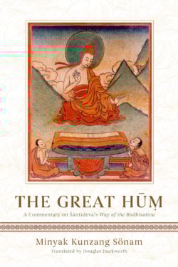 The Great Hūṃ
