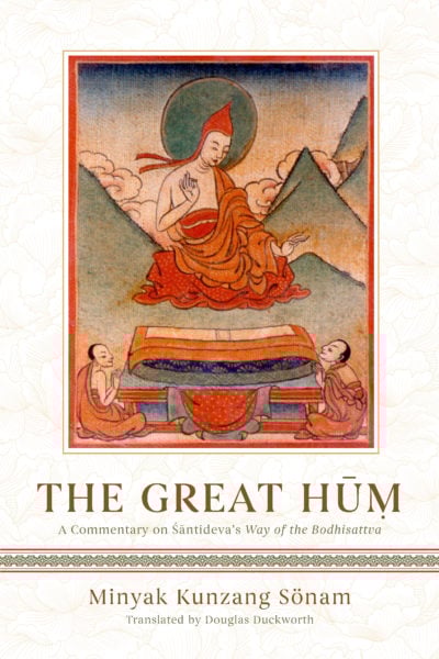 The Great Hūṃ